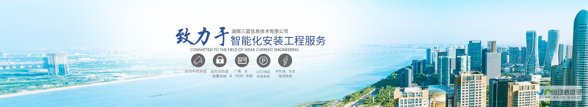 常德软件开发 - 专业的软件定制、开发及维护服务