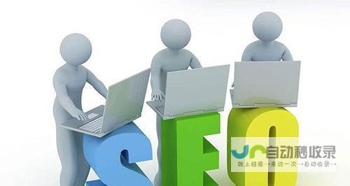 泰州SEO优化服务：提升网站排名，获得更多客户