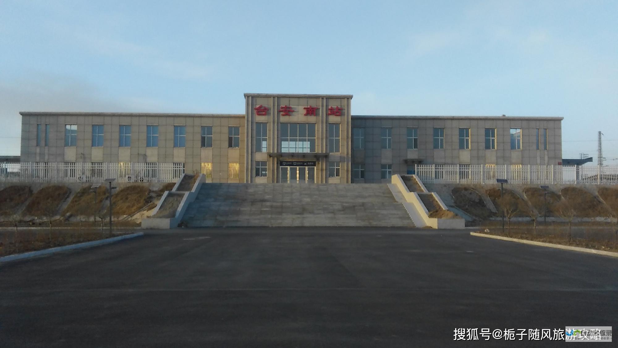 台安网