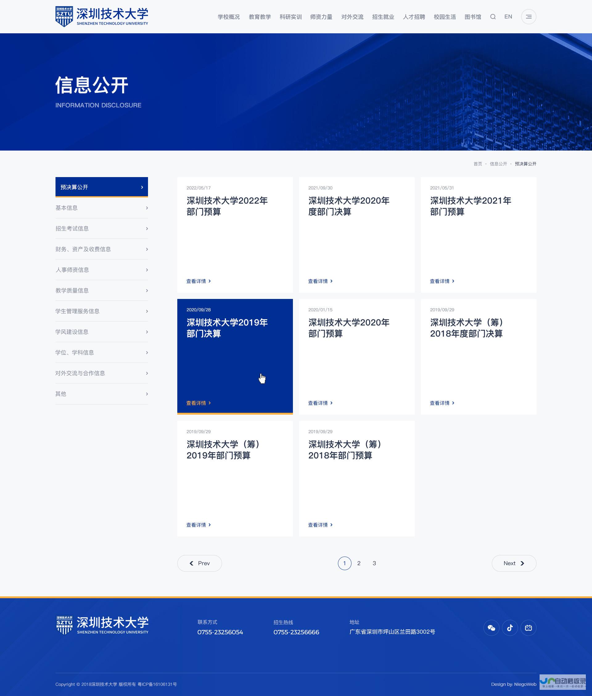 网站设计：从理念到落地，打造引人入胜的用户体验