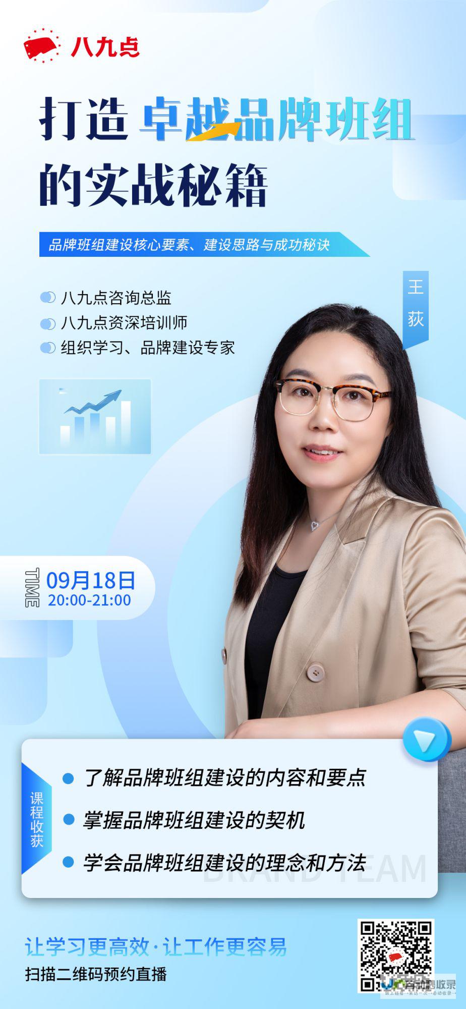 打造卓越品牌形象：高端网站建设，引领数字时代新高度