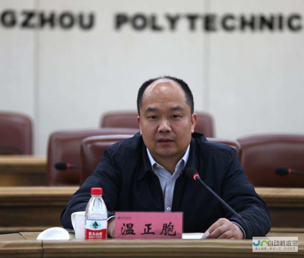 温州专业网页制作：打造您的线上品牌，提升企业形象，引爆市场