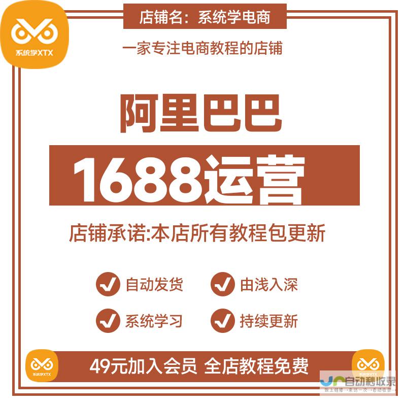 打造高转化率的企业网站：专业技术团队，深度用户体验的定制方案
