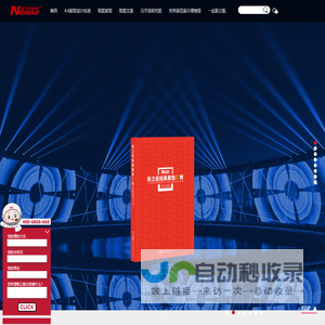 新之航传媒科技集团有限公司官网