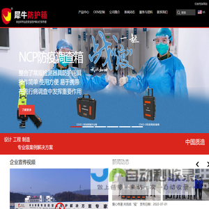 Mount Huangshan Ding Ruixin Industrial Co., Ltd.