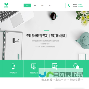 佛山市亿动网络有限公司