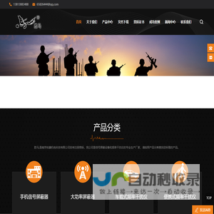 手机信号屏蔽器_5g屏蔽器_手机屏蔽仪_便携式频率干扰仪-胜马