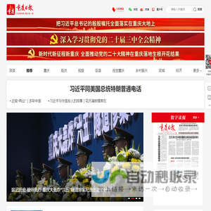 北京顺林律师事务所