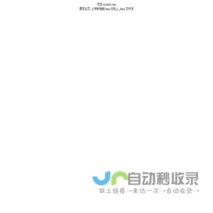 保全首页 aysanli.com