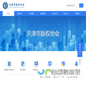 我爱翻译