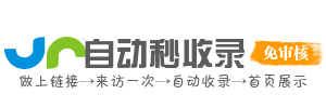 网址故事导航｜构建网址与故事的时空互联通道 遍历全球网址中的精彩叙事篇章 感受文字在数字时空中勾勒的多彩世界与心灵图谱